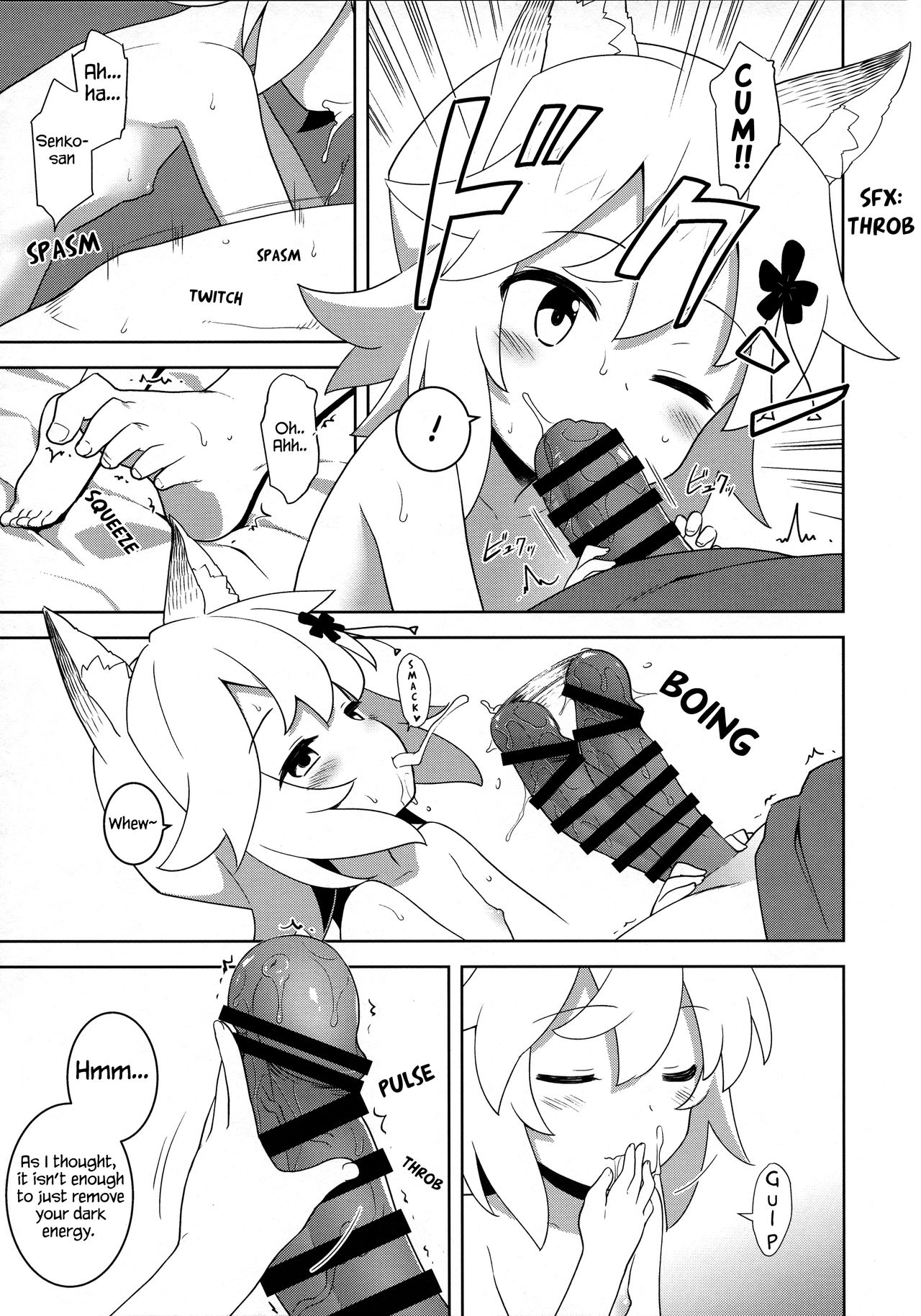 Senko-san, Yobai Suru. page 5 full