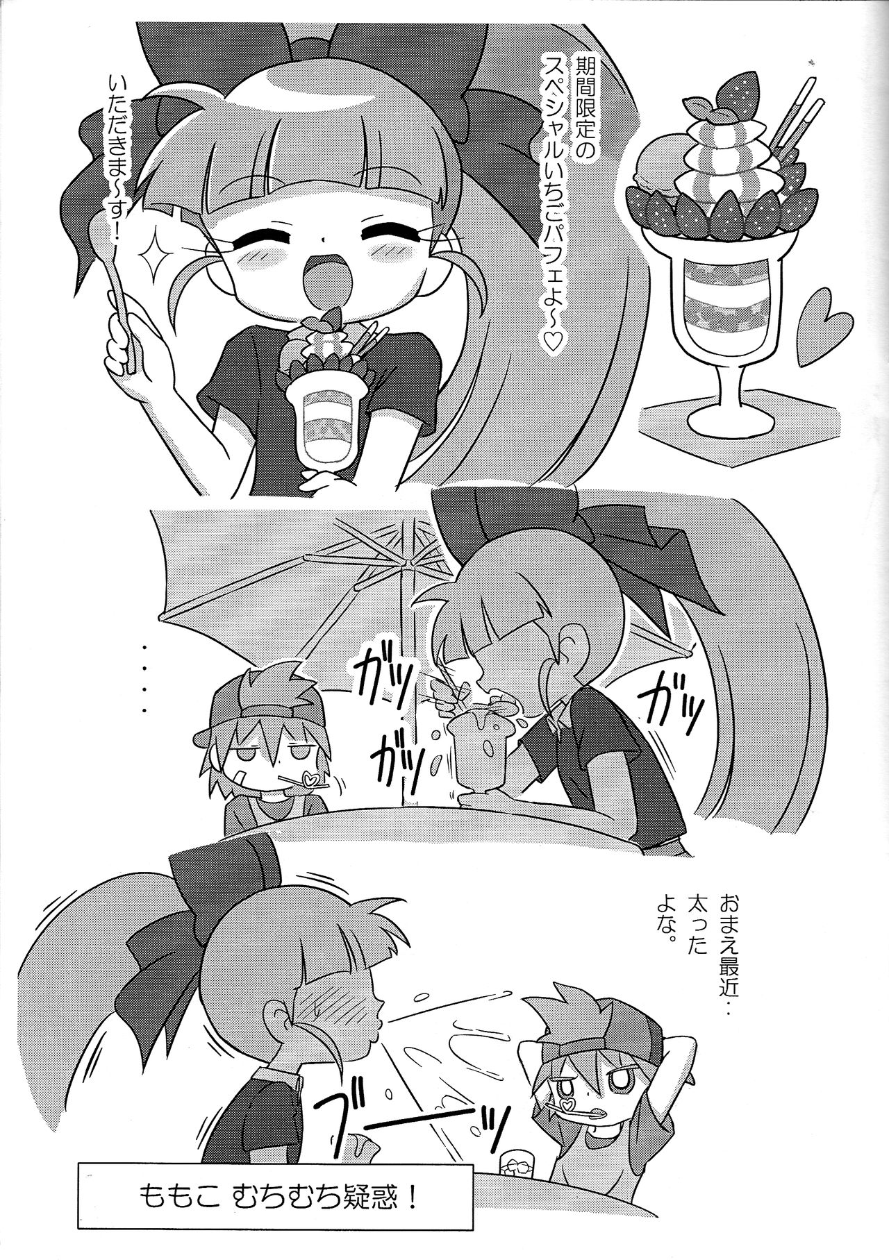 1-A Vol. 4 page 2 full