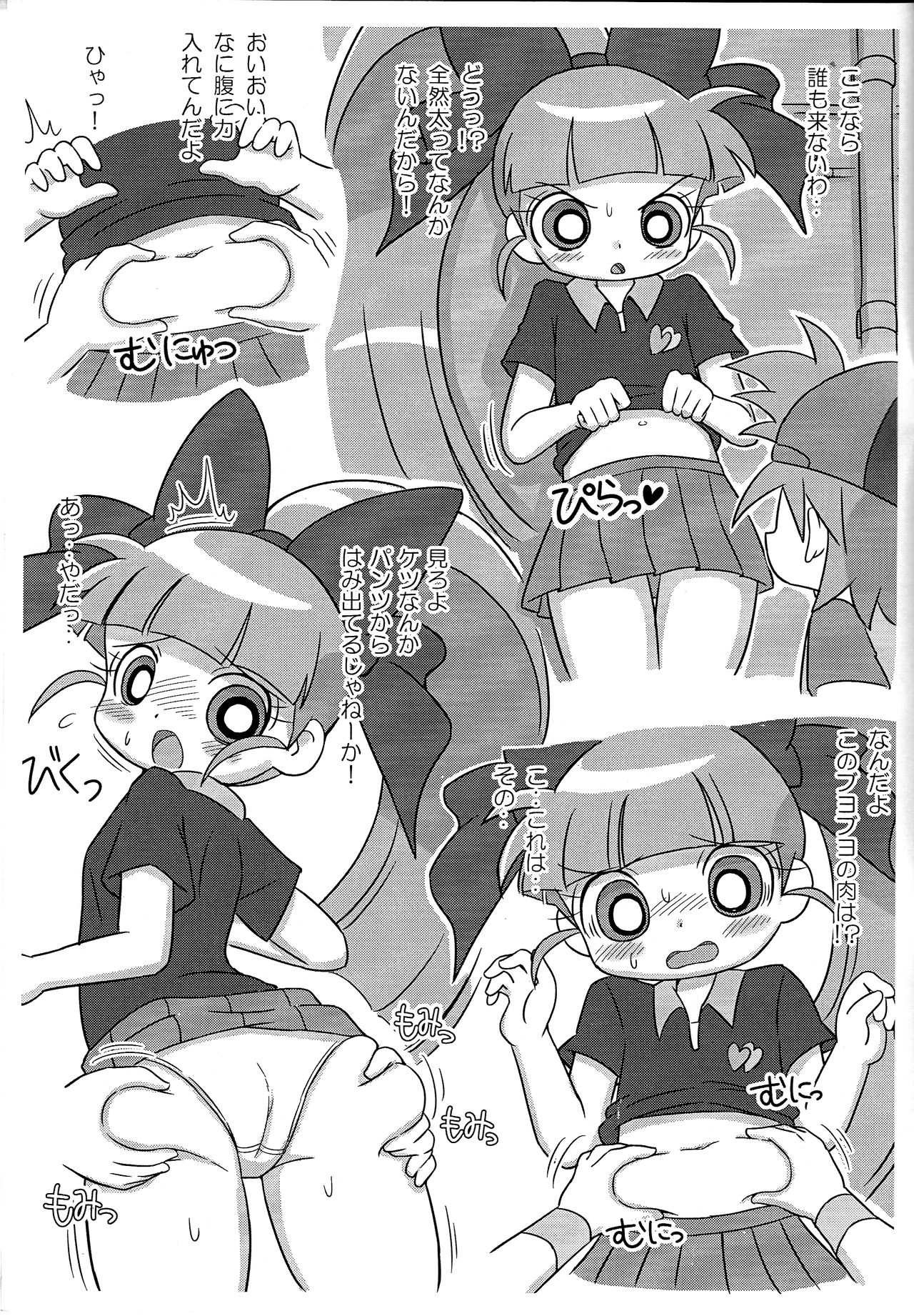 1-A Vol. 4 page 4 full