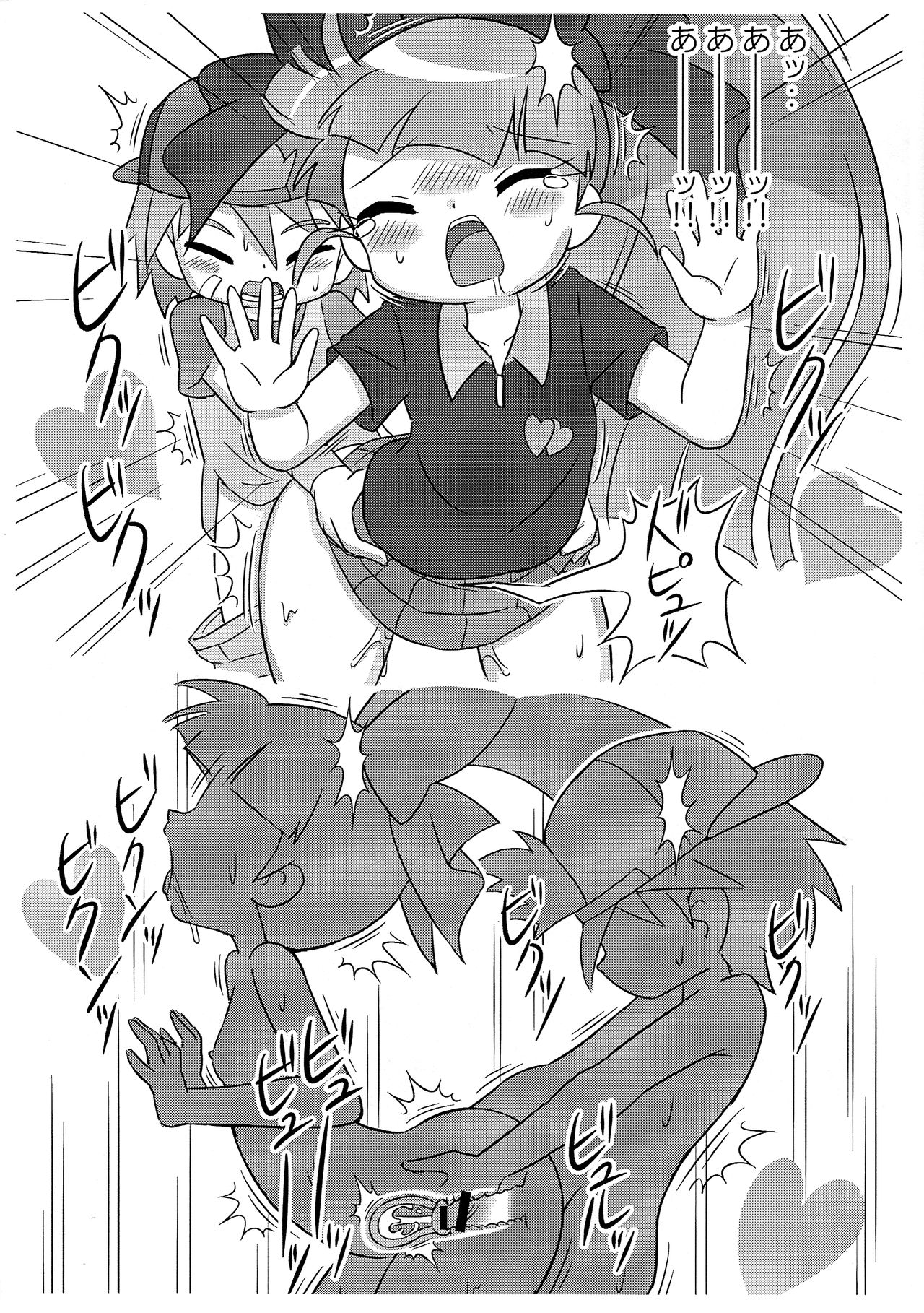 1-A Vol. 4 page 8 full