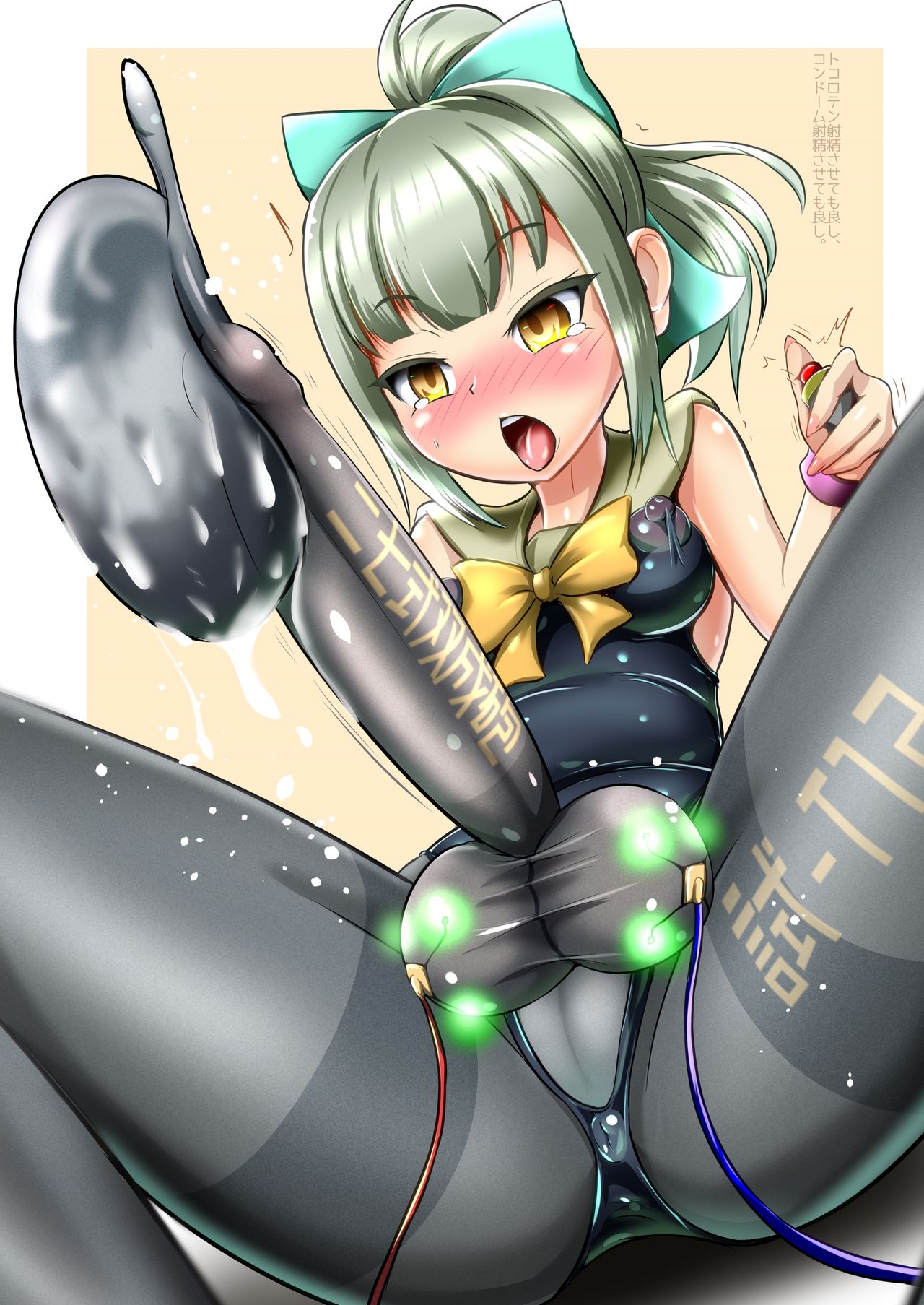 Futanari Tights Girls page 10 full