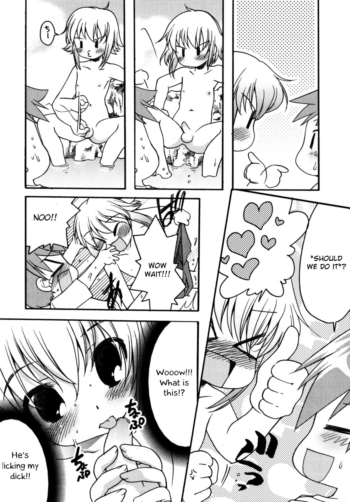 SAKANA BOY page 7 full