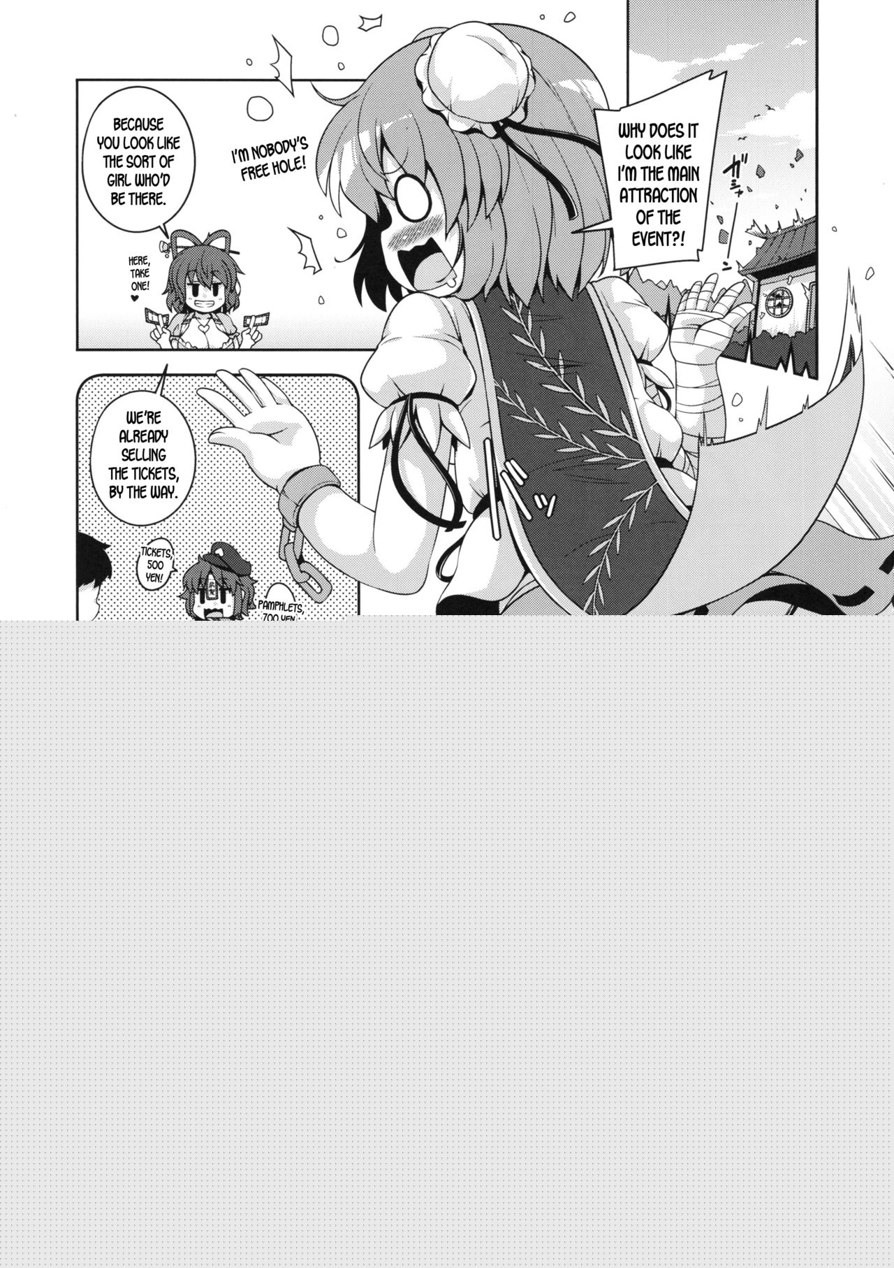 Minna no Gensoukyou Ketsu Matsuri Natsu page 6 full