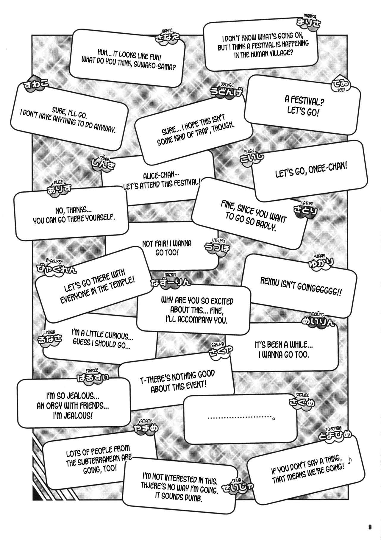 Minna no Gensoukyou Ketsu Matsuri Natsu page 8 full