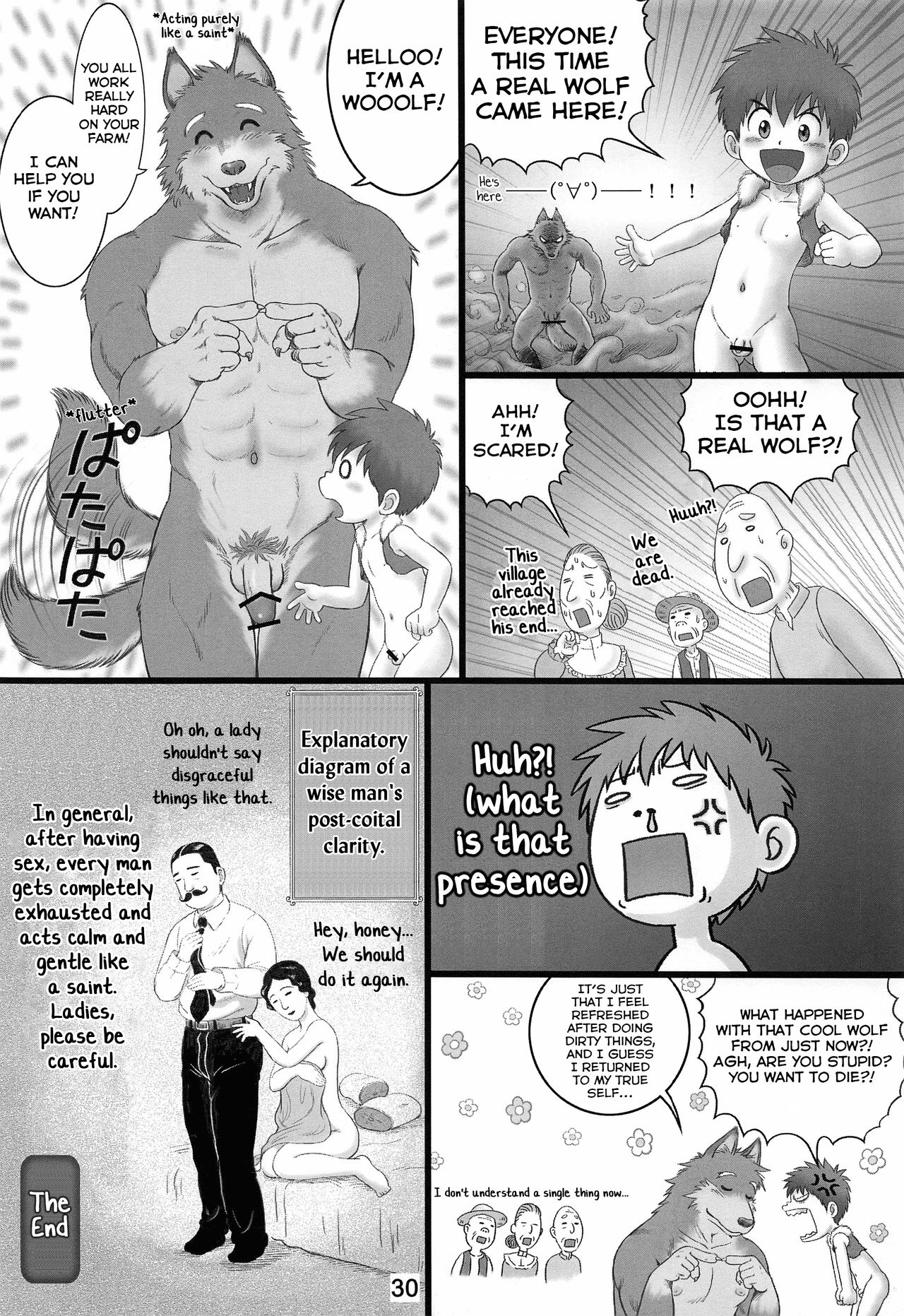 Ookami to Shounen page 10 full