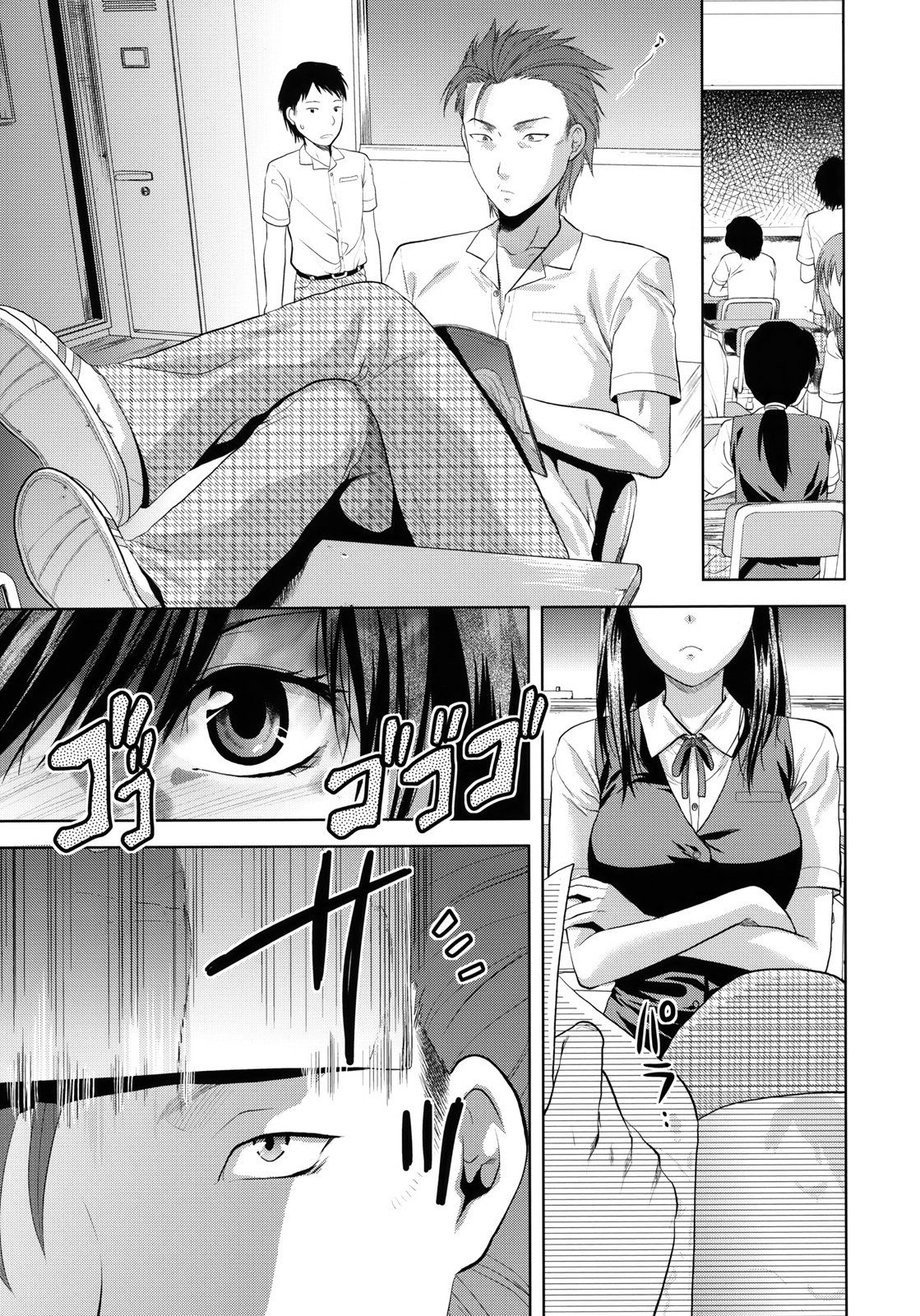 Another World page 6 full