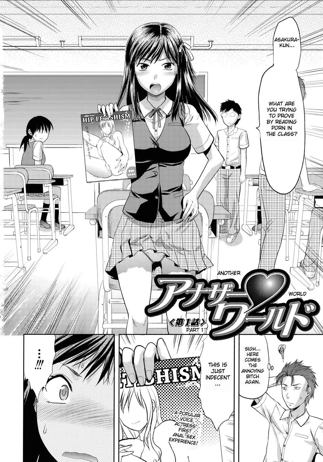 Another World page 7 full