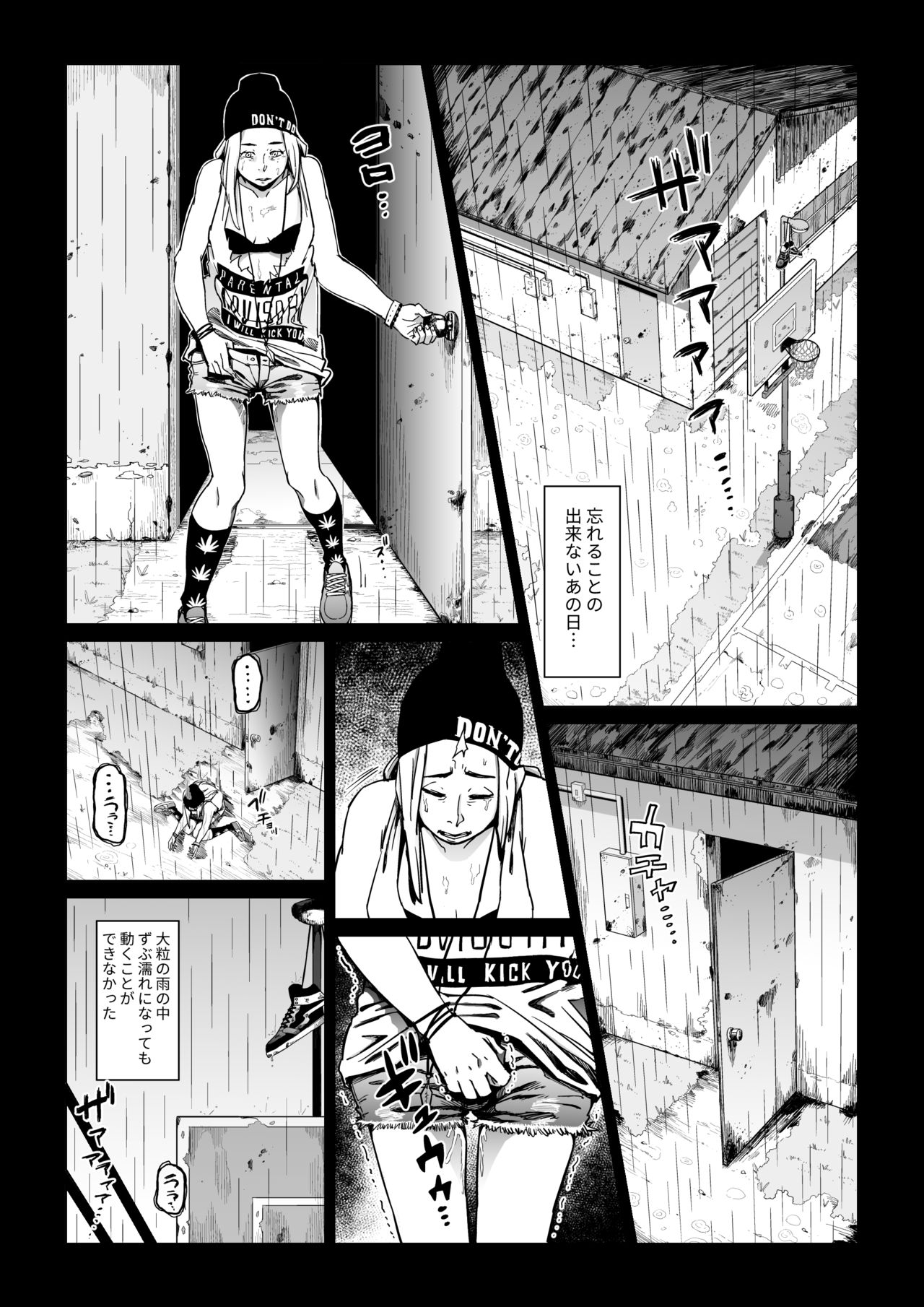 Gori Macho Oootoko ga Irojiro Kinpatsu o Kankin Kousoku Rape page 2 full