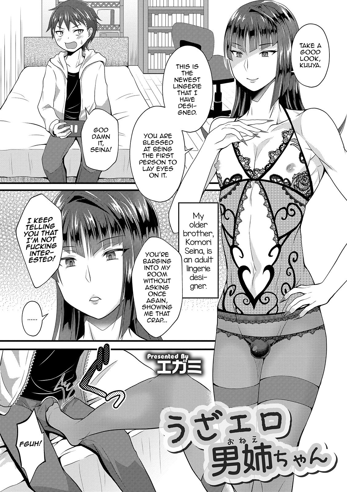 UzaEro Onee-chan page 1 full