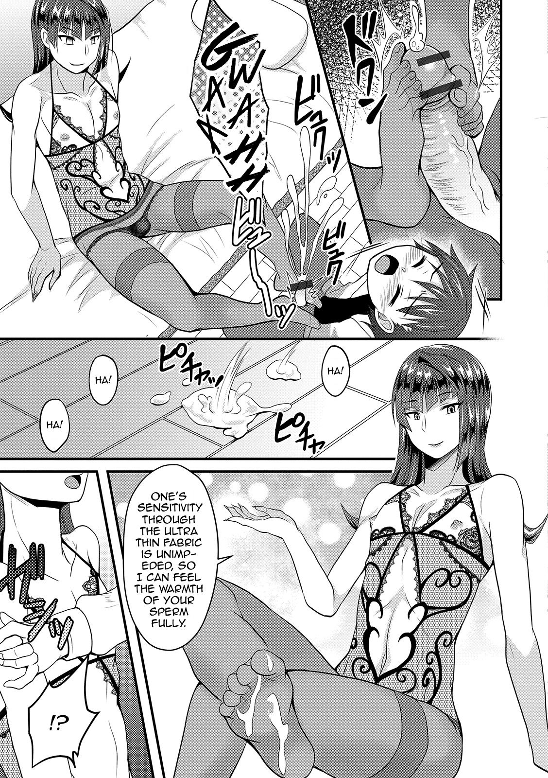 UzaEro Onee-chan page 3 full