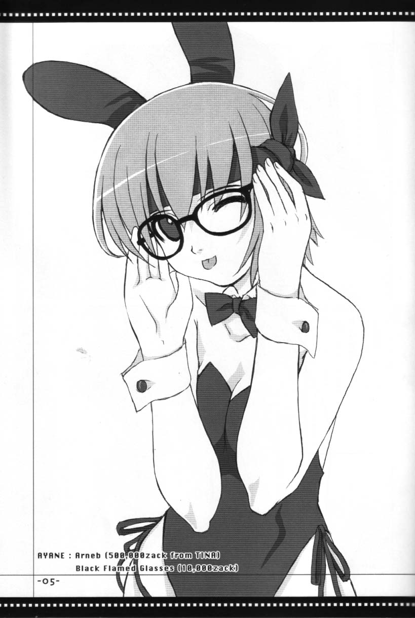 mono-colle 2 page 4 full