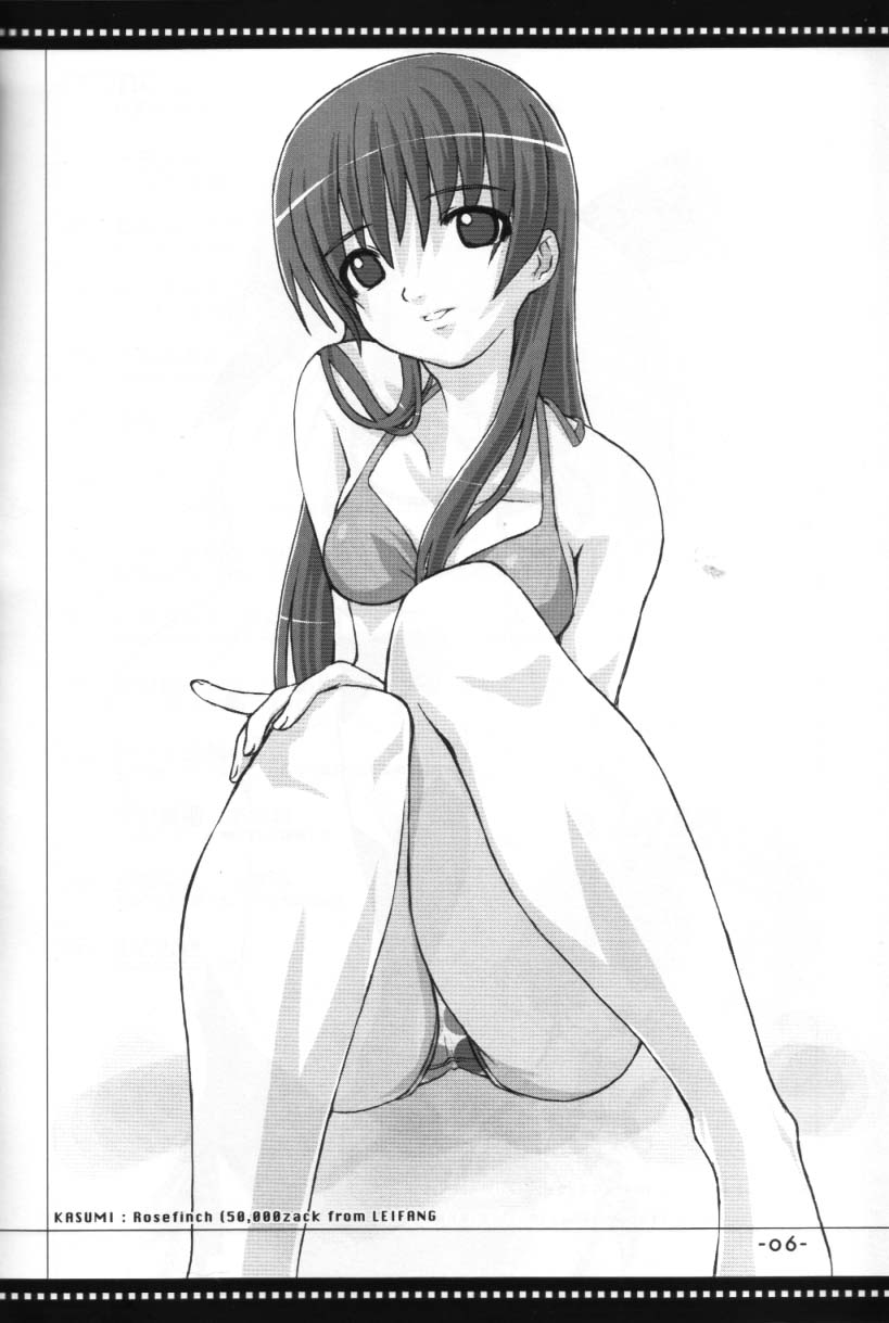 mono-colle 2 page 5 full