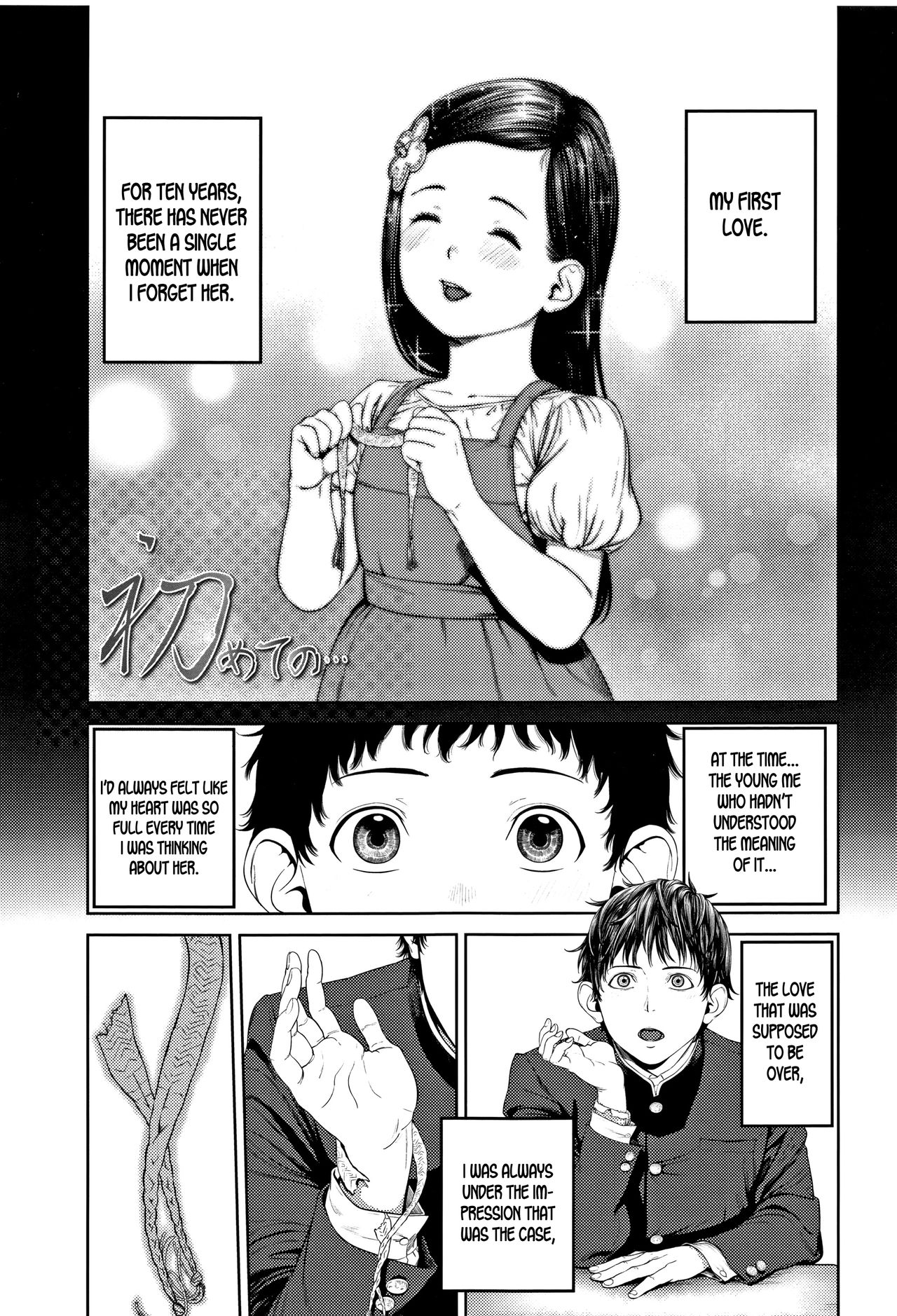 Hajimete no... page 1 full