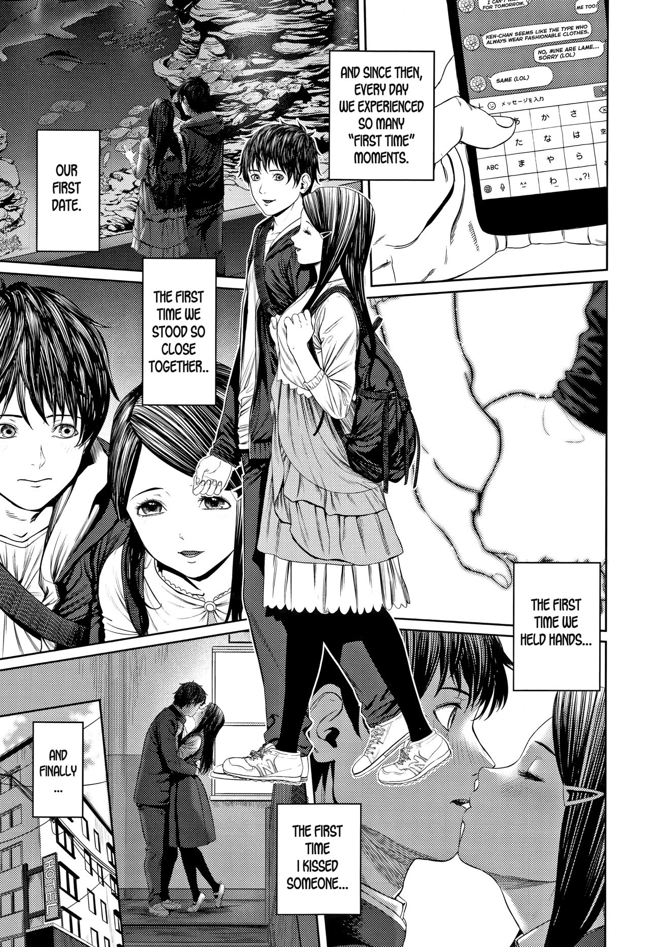 Hajimete no... page 5 full