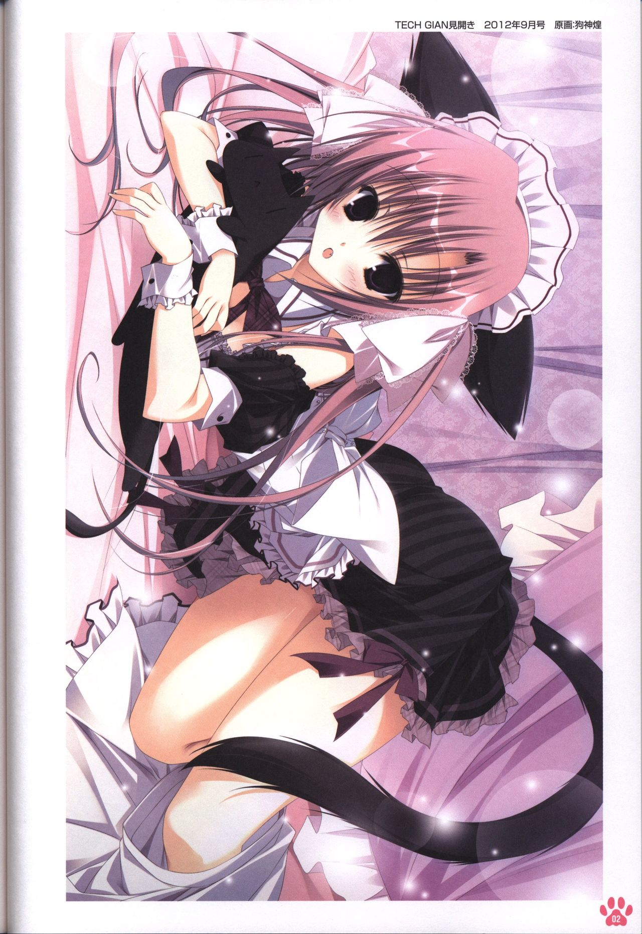 Himawari no Kyoukai to Nagai Natsuyasumi official artbook page 3 full