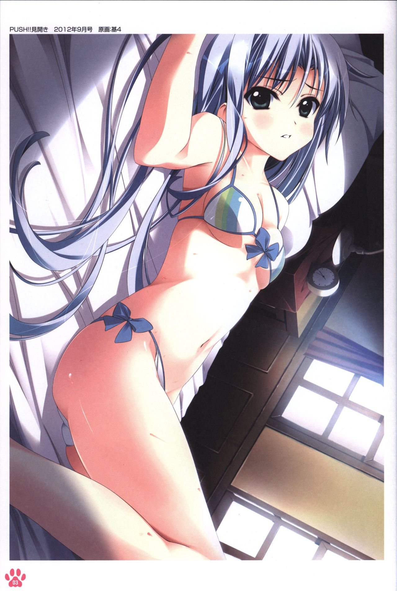 Himawari no Kyoukai to Nagai Natsuyasumi official artbook page 4 full