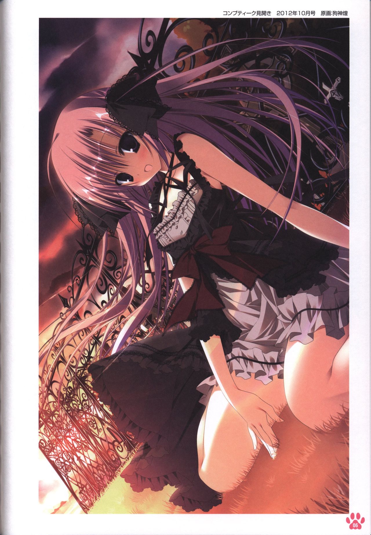 Himawari no Kyoukai to Nagai Natsuyasumi official artbook page 7 full