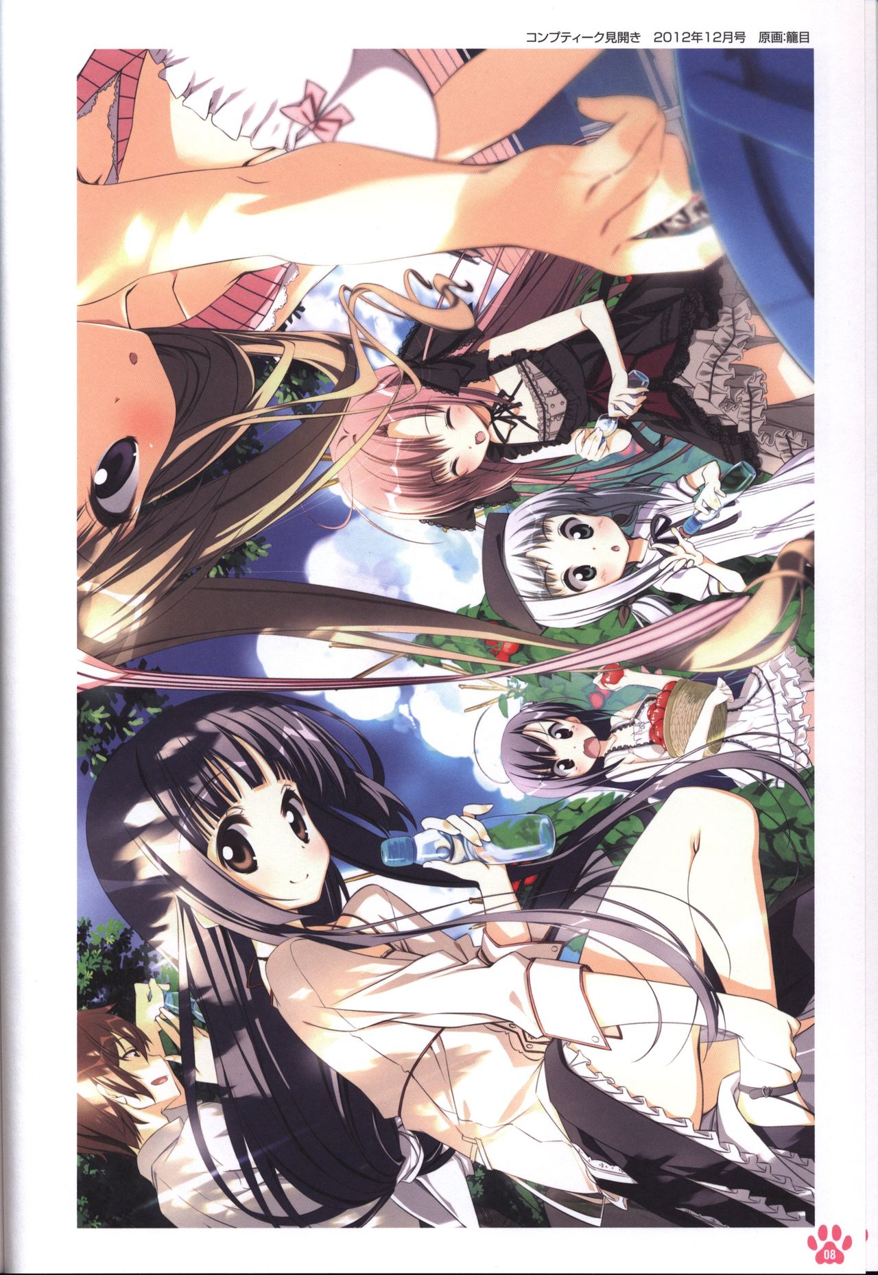 Himawari no Kyoukai to Nagai Natsuyasumi official artbook page 9 full