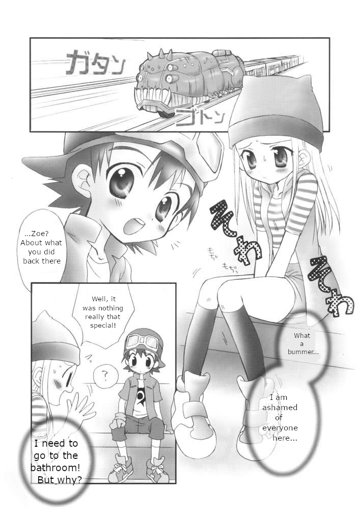 Heart Catch Izumi-chan page 4 full