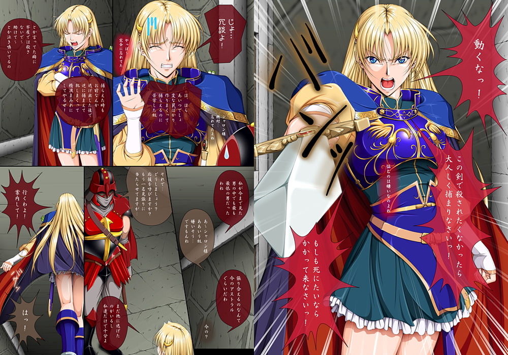 Ganbare Sharon-chan A Tsuujouban page 4 full