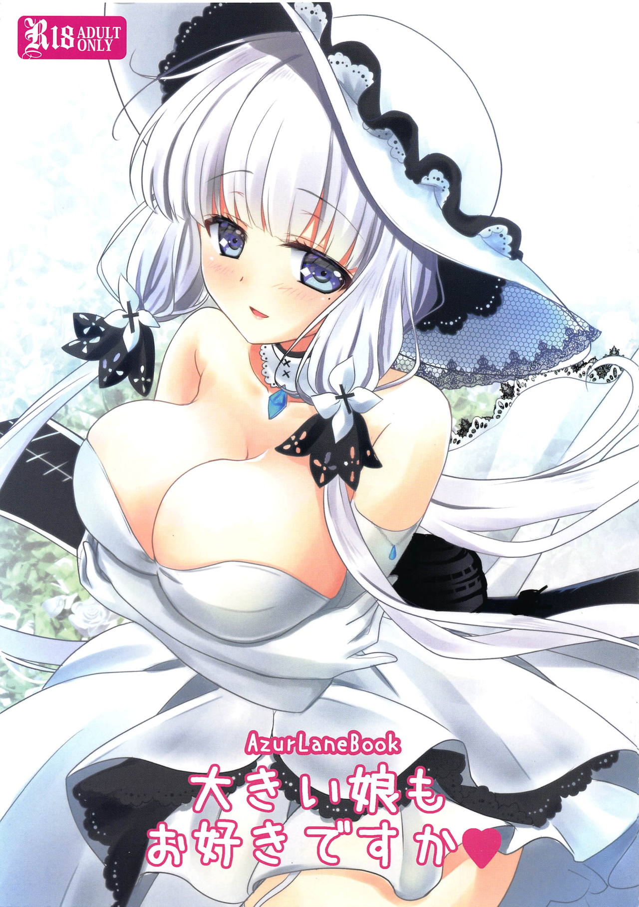 Ookii Musume mo Osuki desu ka page 1 full