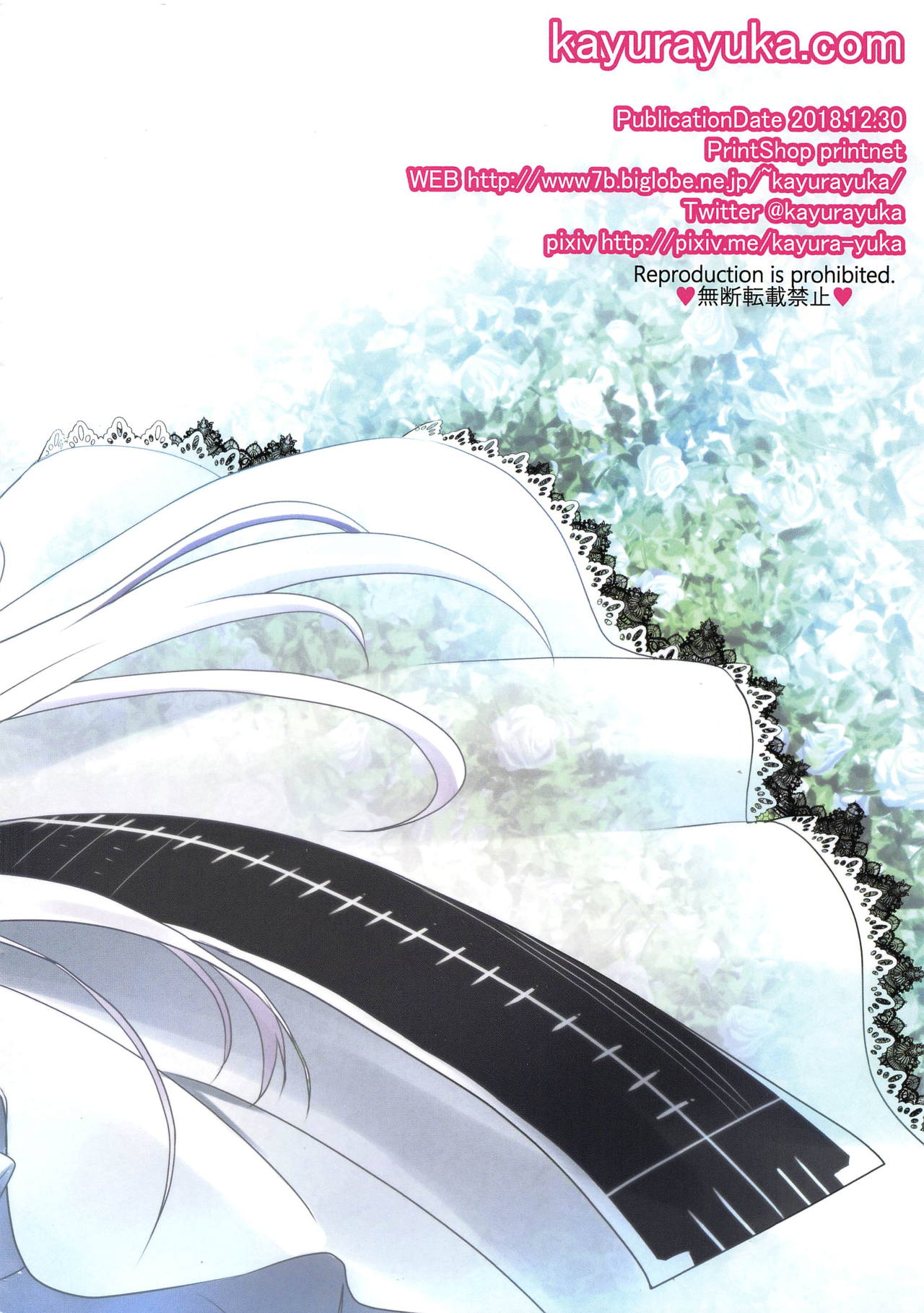 Ookii Musume mo Osuki desu ka page 8 full