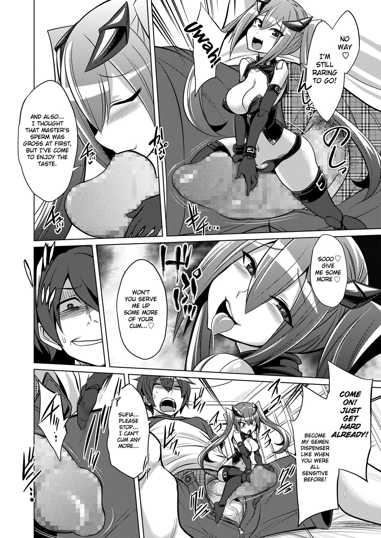 Frame Device Maiden page 10 full