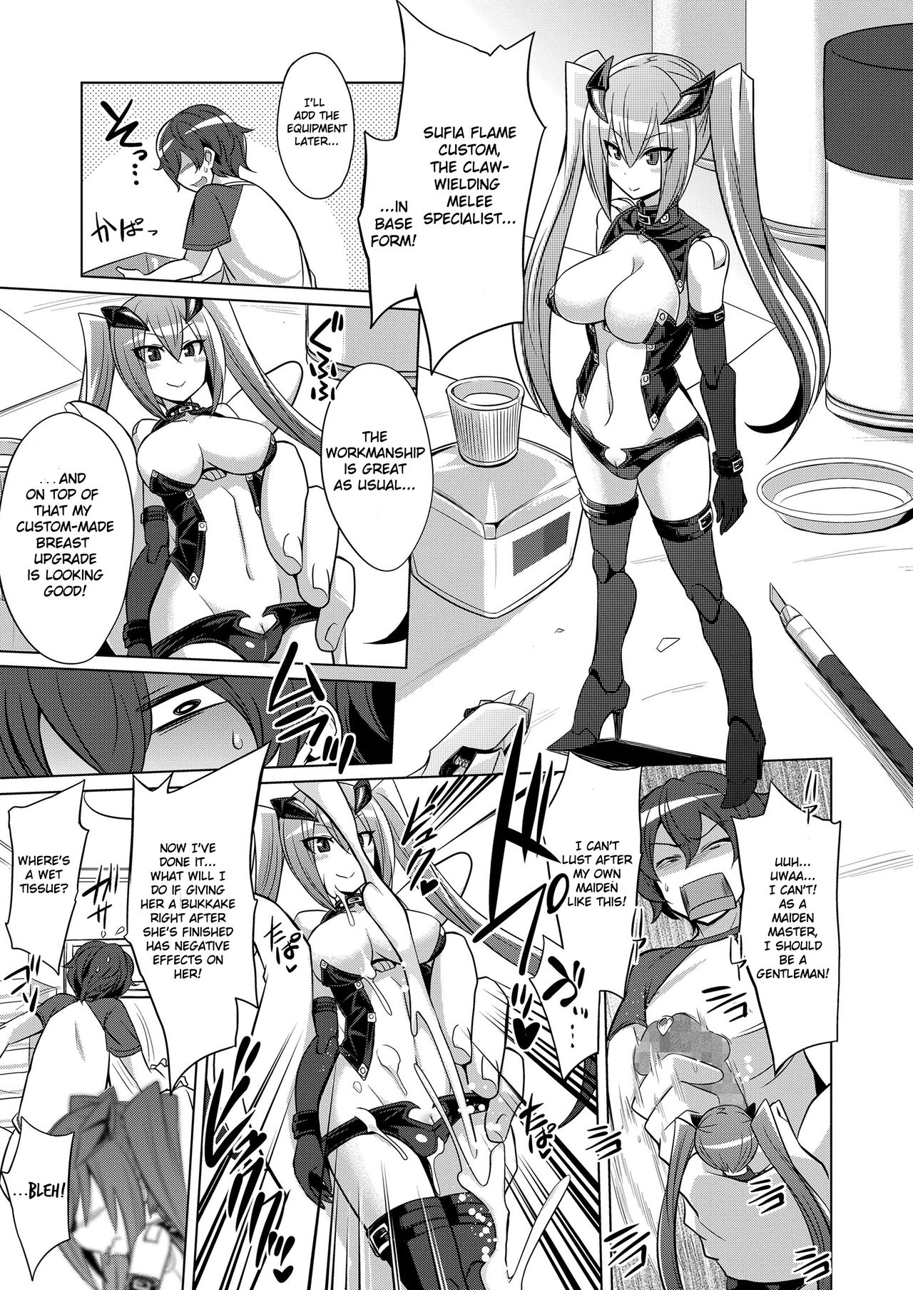 Frame Device Maiden page 3 full