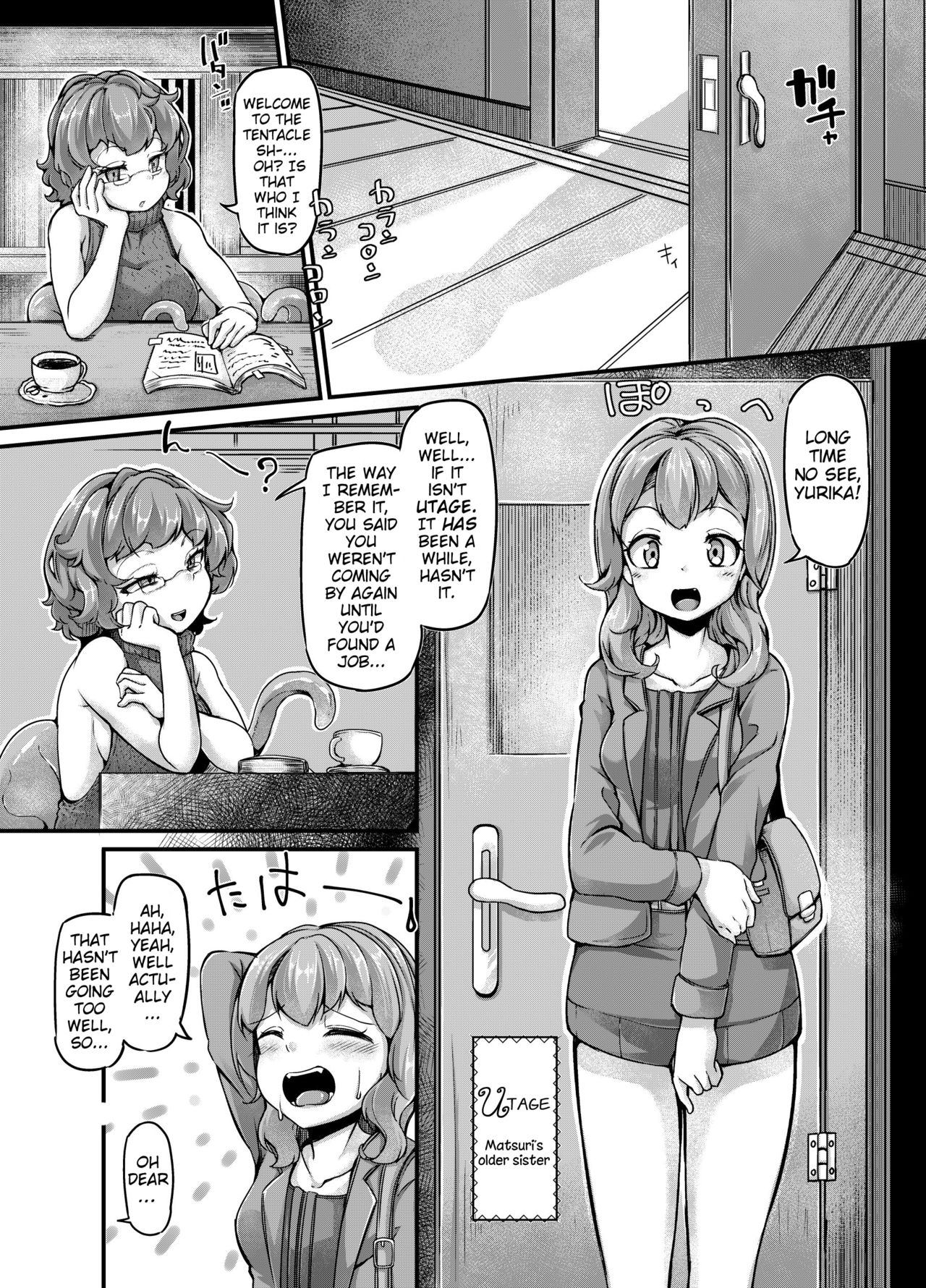 Anata no Machi no Shokushuyasan 3.5 | Your neighborhood tentacle shop 3.5 page 3 full