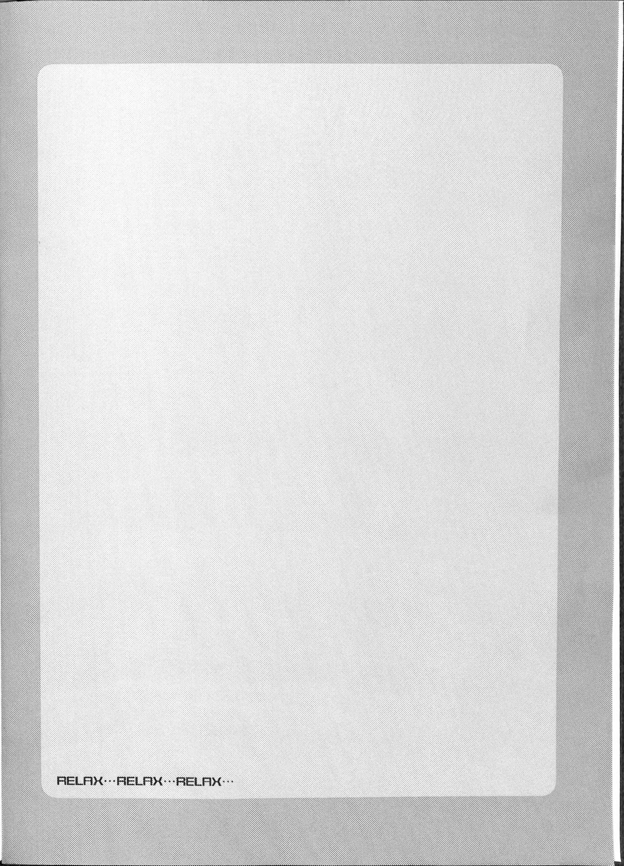 Heartland e Youkoso 4 page 3 full