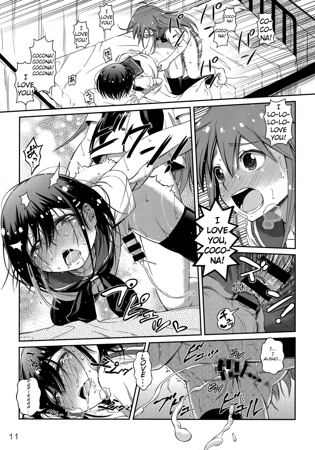 Pure Futanization page 10 full