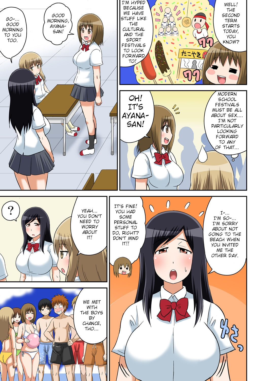 Classmate to Ecchi Jugyou Ch. 9 page 3 full