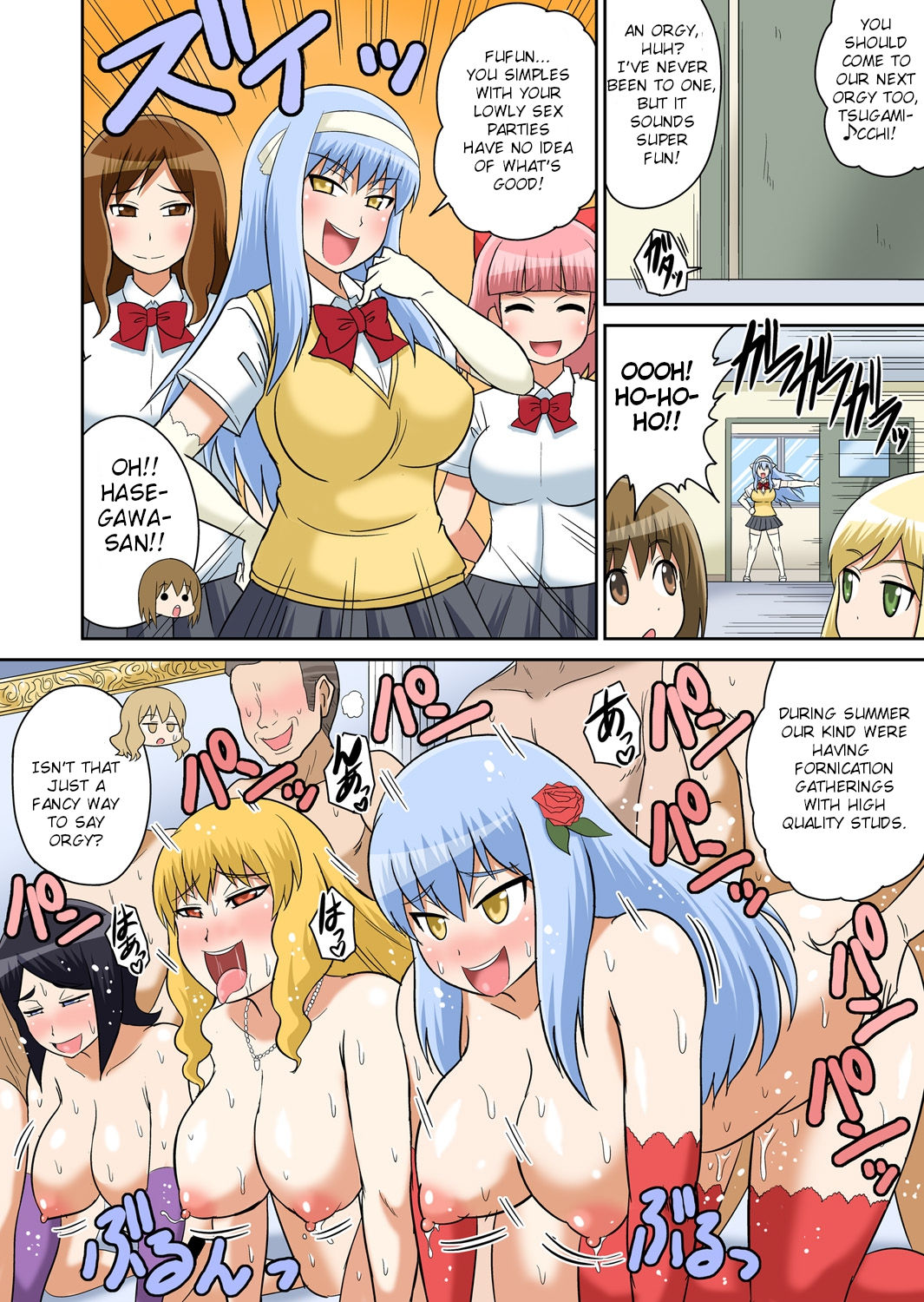 Classmate to Ecchi Jugyou Ch. 9 page 6 full