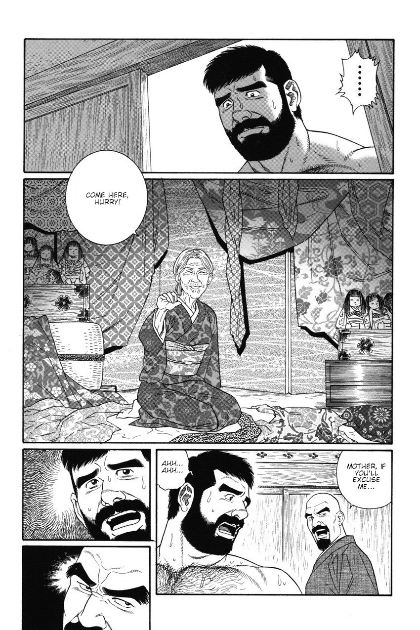 Gedou no Ie Joukan | House of Brutes Vol. 1 Ch. 4 page 2 full
