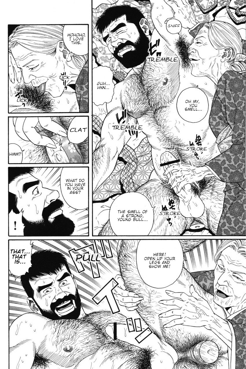 Gedou no Ie Joukan | House of Brutes Vol. 1 Ch. 4 page 4 full