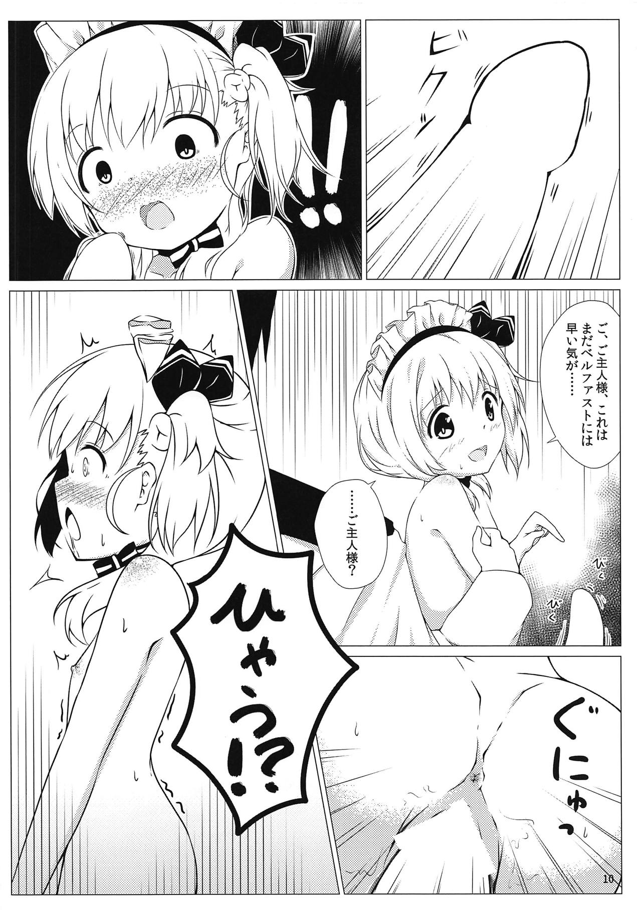 Goshujin-sama, Kore mo Maid no Oshigoto desu ka? page 9 full