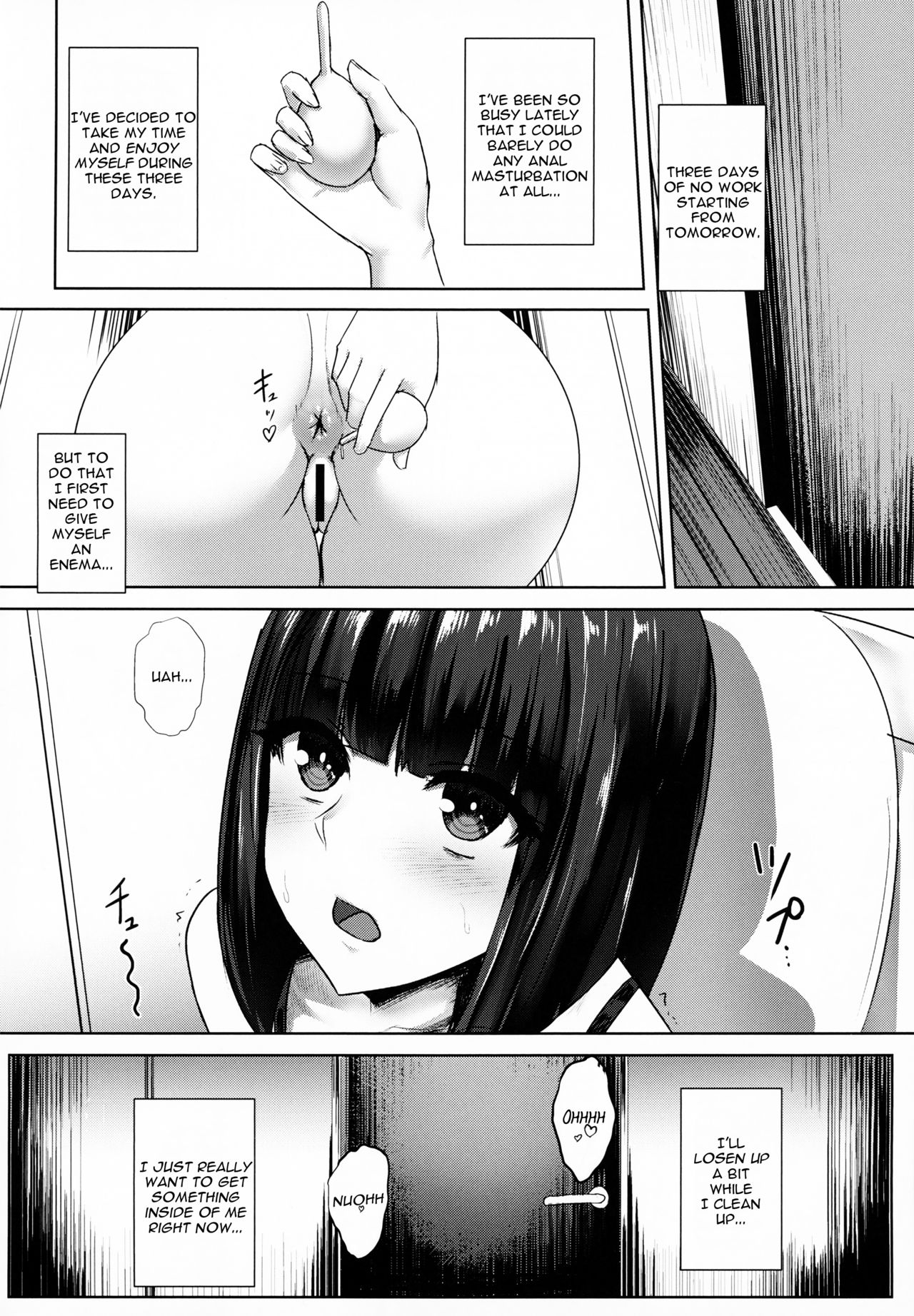 Oshiri-san no Shiriana Jii Kiroku page 3 full