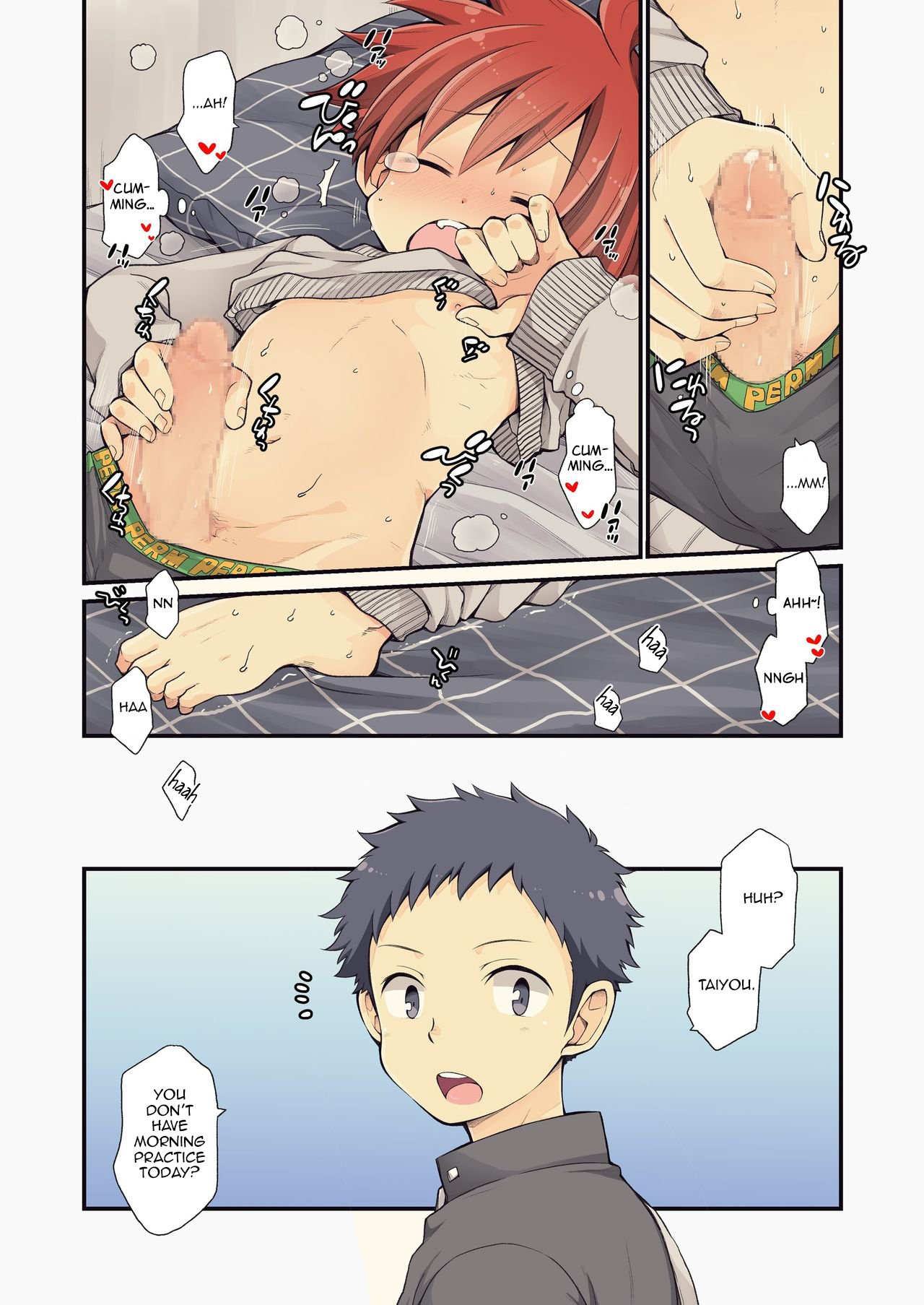 Osananajimi to | With My Childhood Friend page 6 full