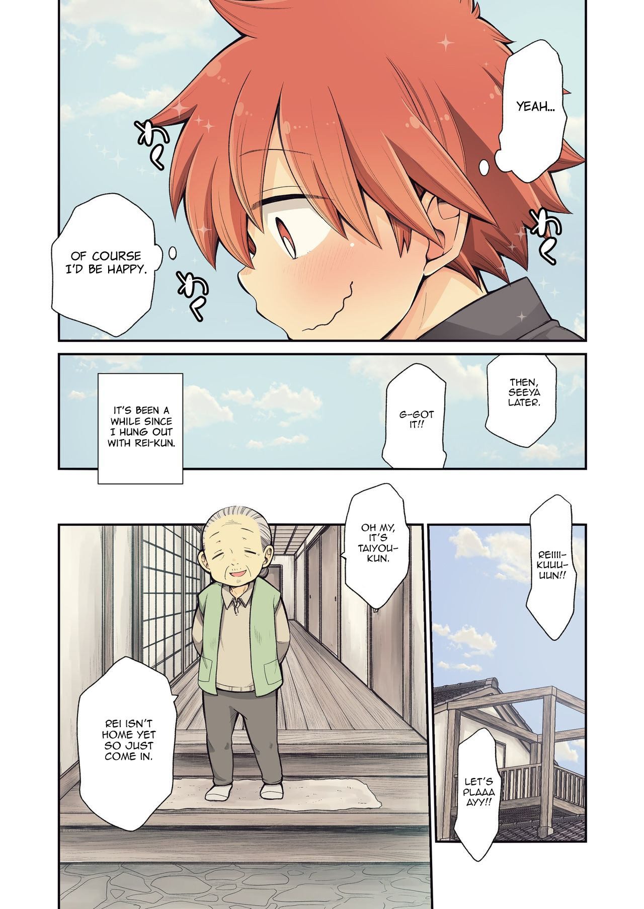 Osananajimi to | With My Childhood Friend page 8 full