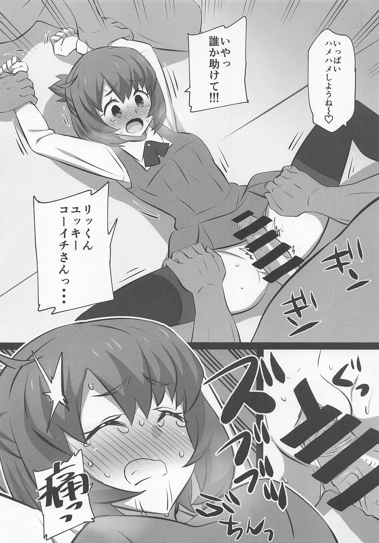 Iroiro Dive page 9 full