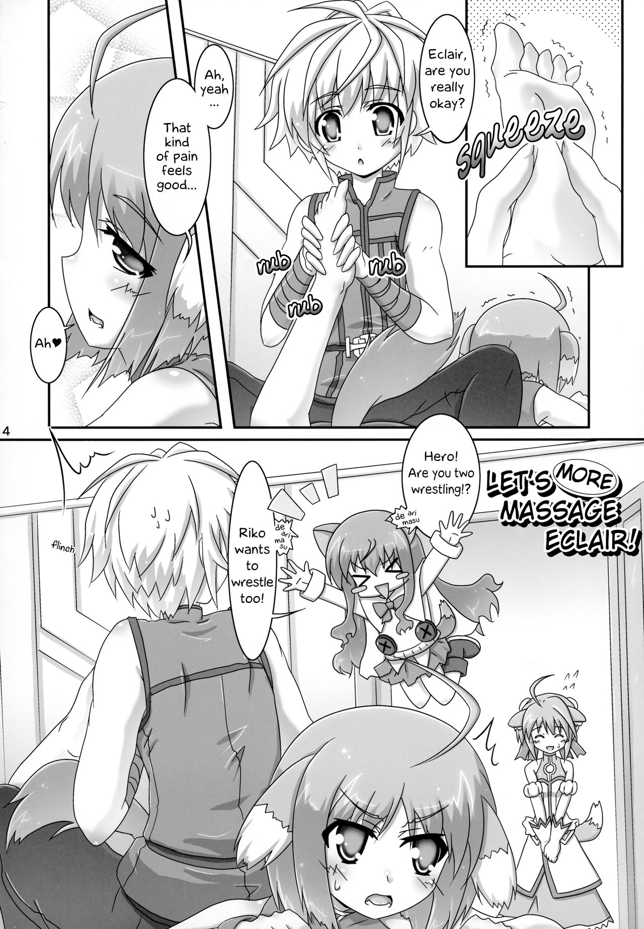 Eclair o Motto Monde Miyou! | Let's Massage Eclair More! page 4 full