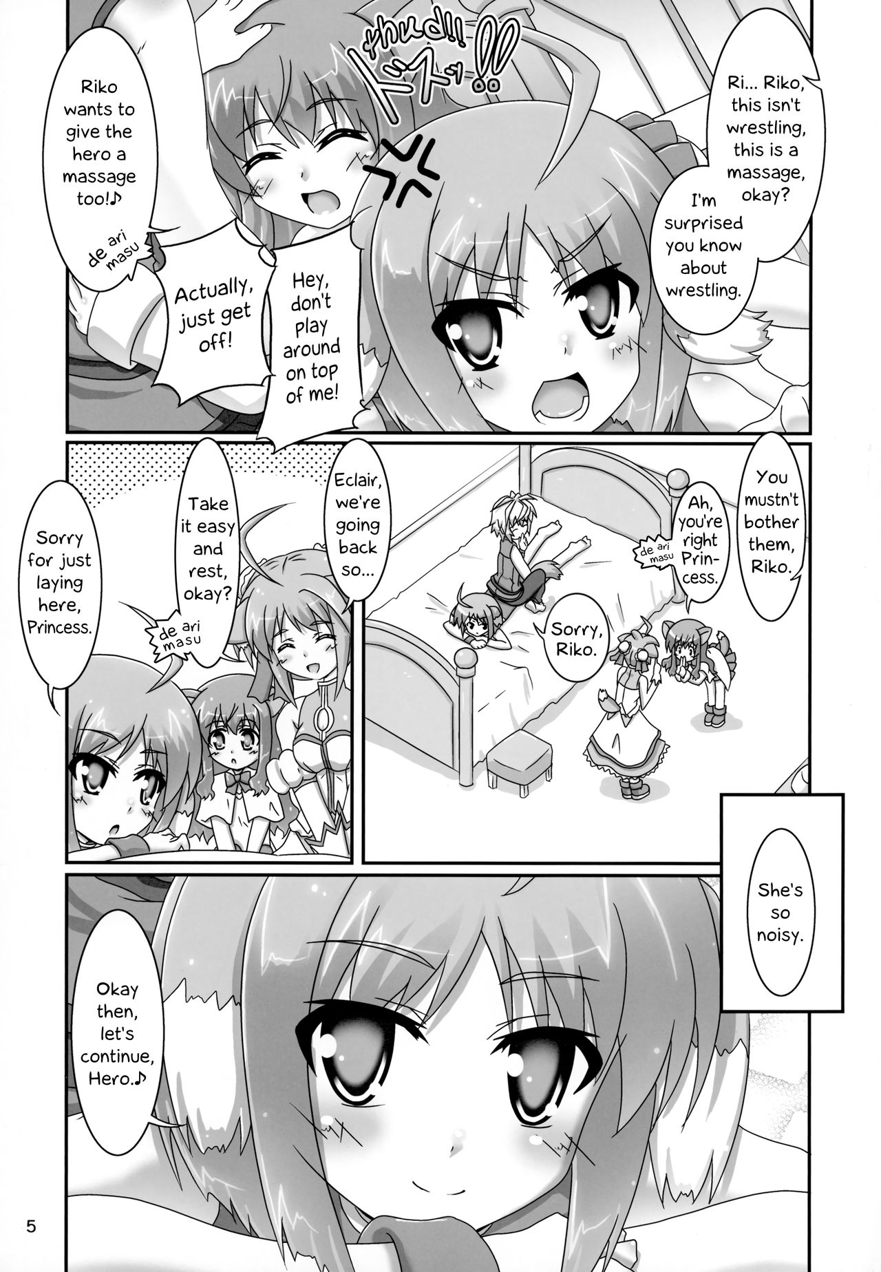 Eclair o Motto Monde Miyou! | Let's Massage Eclair More! page 5 full