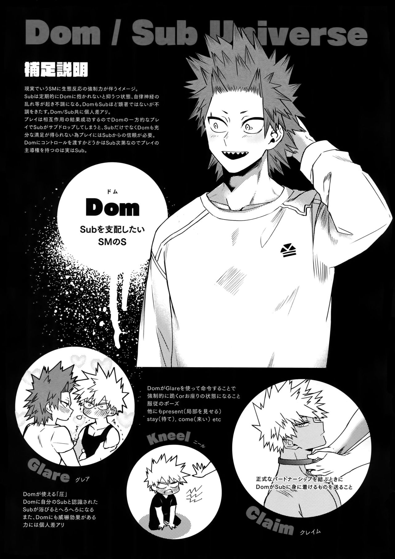 Seifuku Shite Korosu page 4 full