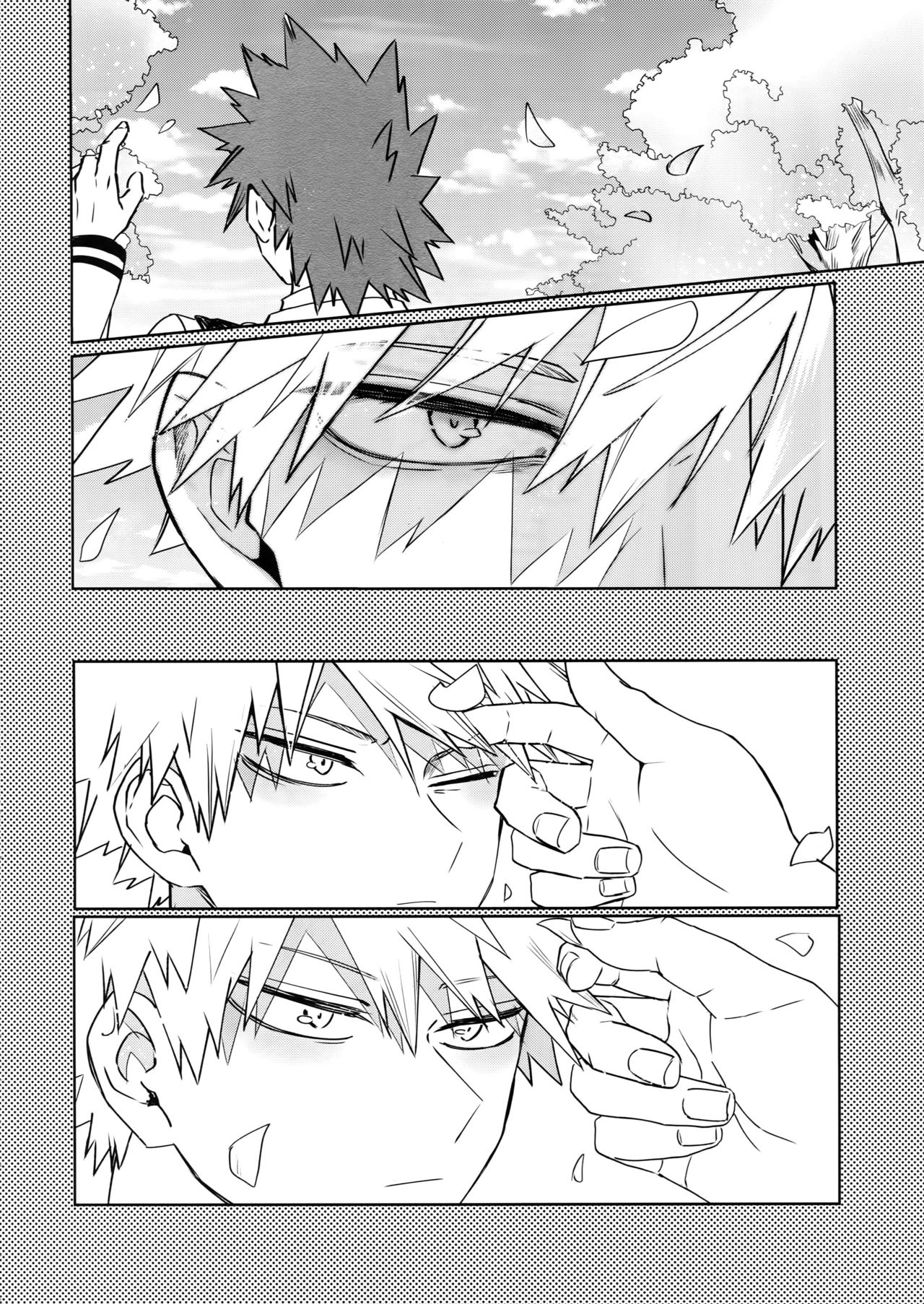 Seifuku Shite Korosu page 7 full