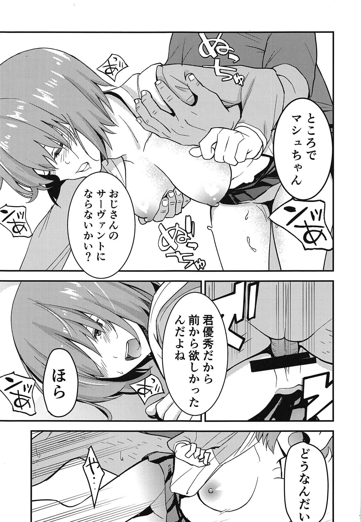 Mashturbation page 10 full