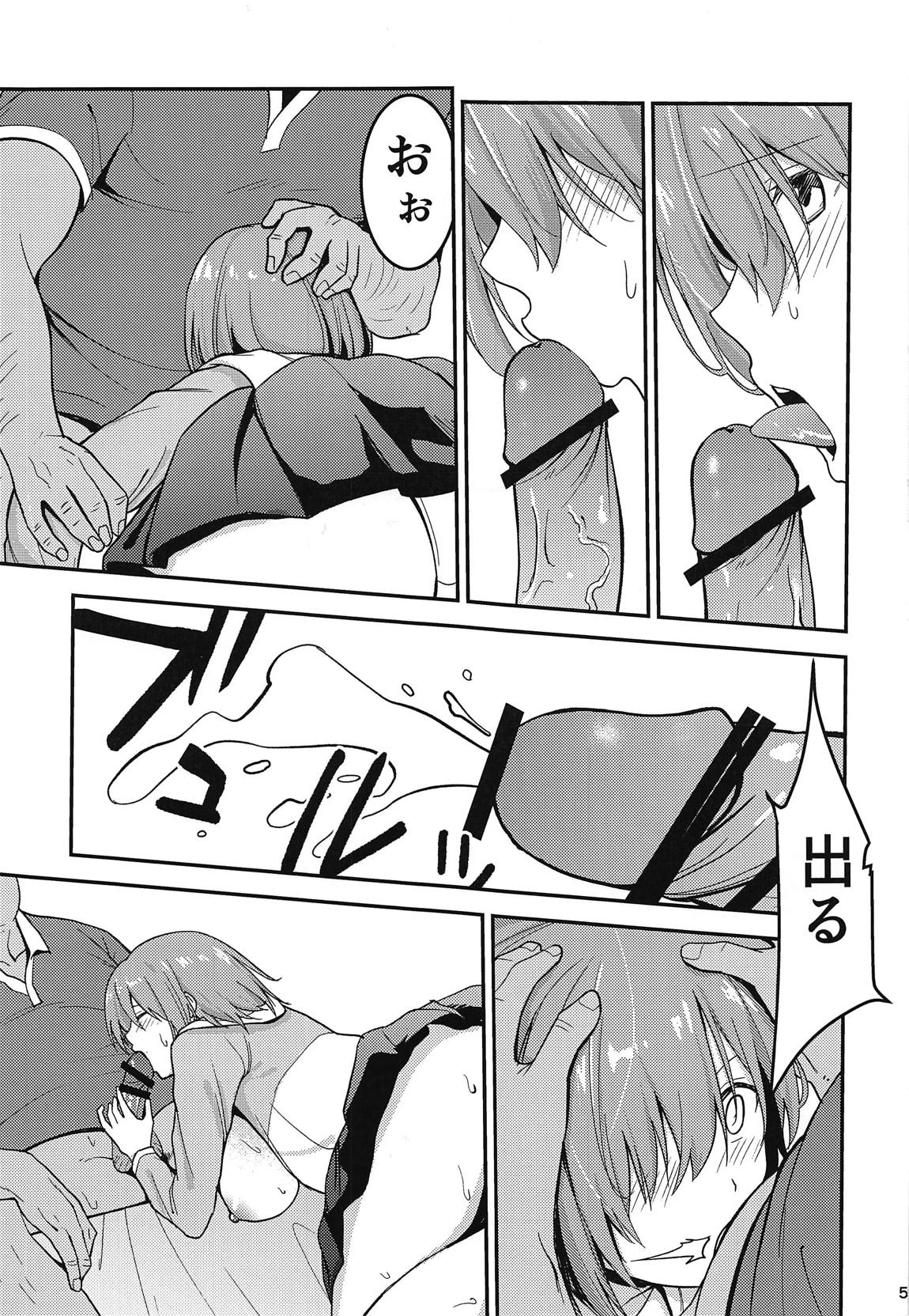 Mashturbation page 4 full