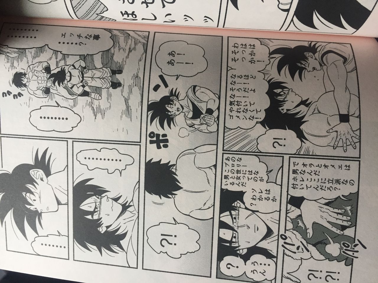 Broly page 10 full