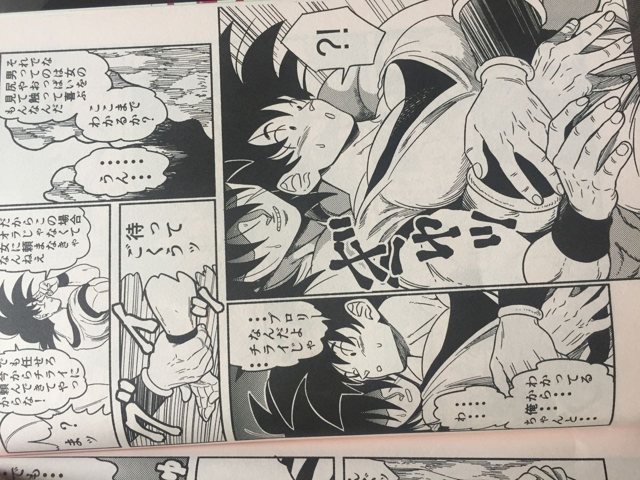 Broly page 3 full