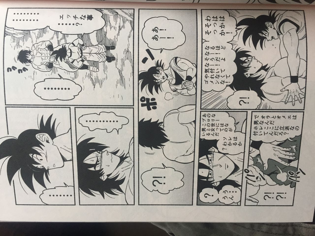 Broly page 4 full