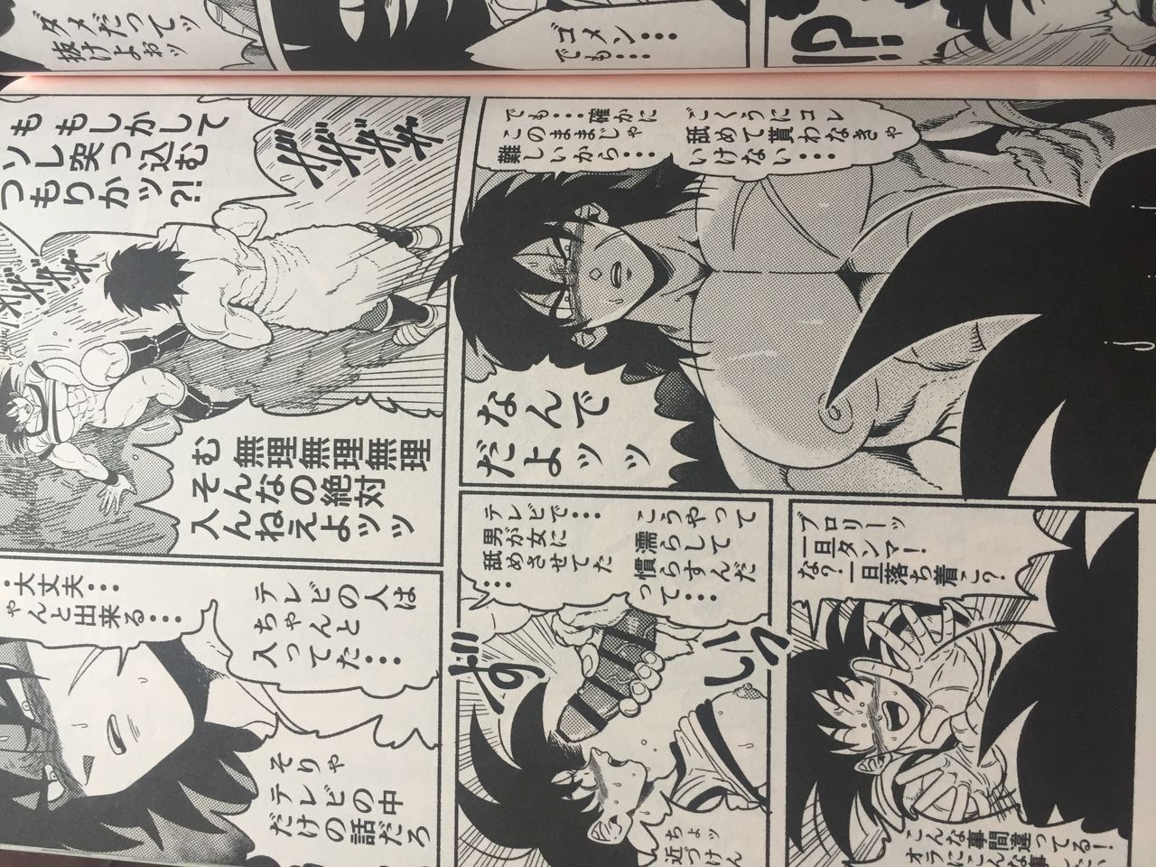 Broly page 8 full